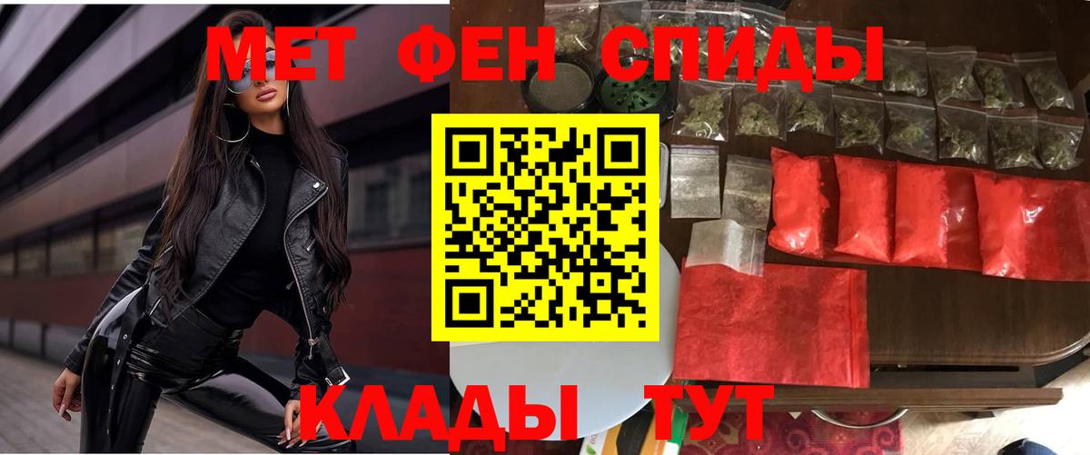 Amphetamine 98%  Вход с VPN  Кашира 