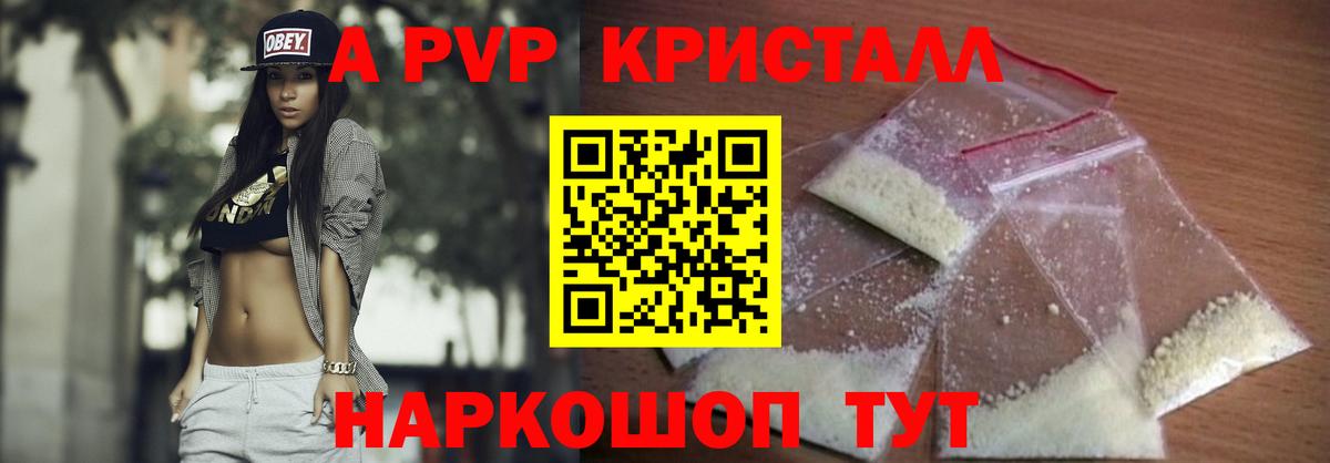 Кашира  Alfa_PVP  APVP СК  APVP СК  Вход с VPN  А ПВП СК 