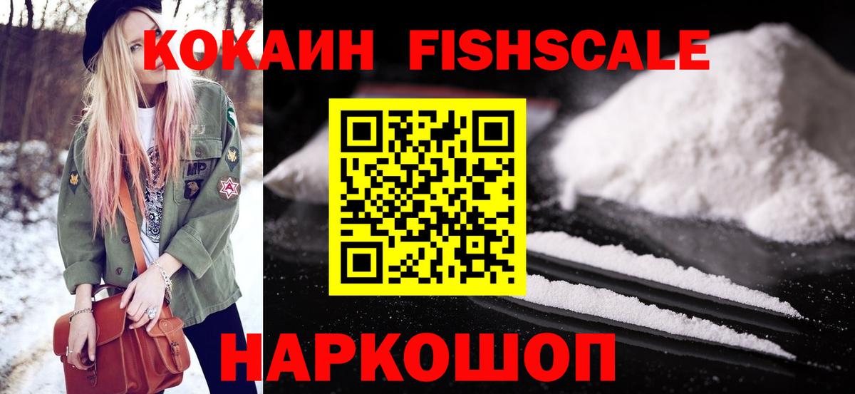 COCAIN Перу Кашира