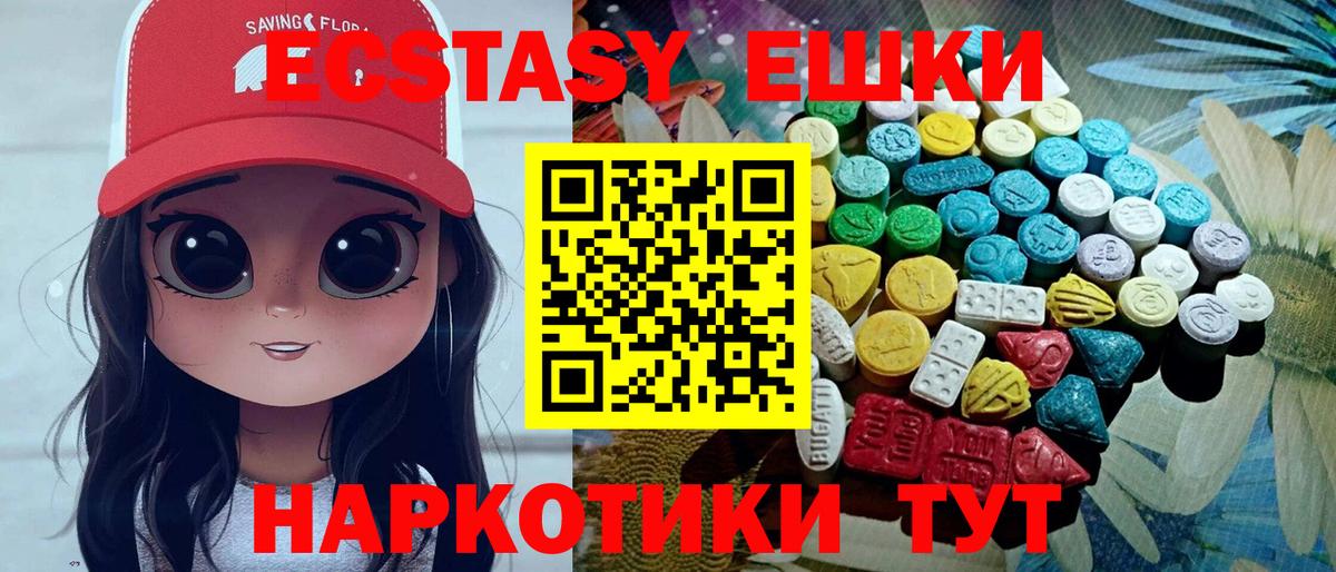 Кашира  Экстази 300 mg  Ecstasy  цена наркотик  Вход с VPN  Ecstasy Punisher 