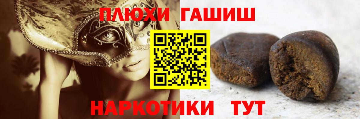 Кашира  ГАШ ice o lator  Гашиш  Вход с VPN  ГАШИШ убойный 