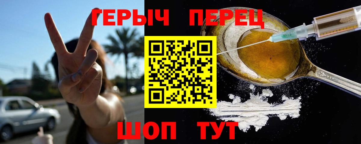 Кашира  ГЕРОИН  Вход с VPN  ГЕРОИН афганец 