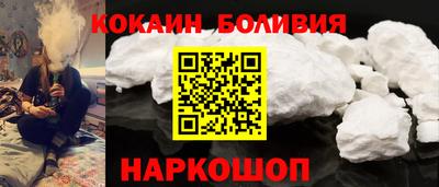 ГАЛЛЮЦИНОГЕННЫЕ ГРИБЫ Жуковский