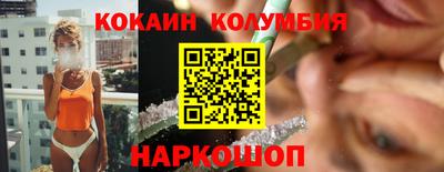 индика Заволжье