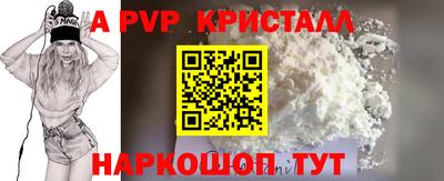 индика Заволжье