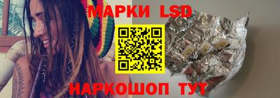 ГАЛЛЮЦИНОГЕННЫЕ ГРИБЫ Жуковский