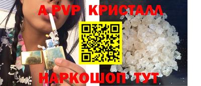 индика Заволжье