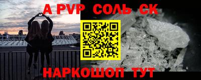 индика Заволжье