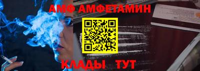 Альфа ПВП Заводоуковск