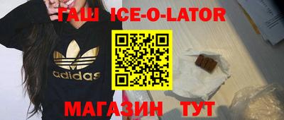 индика Заволжье