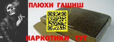 индика Заволжье