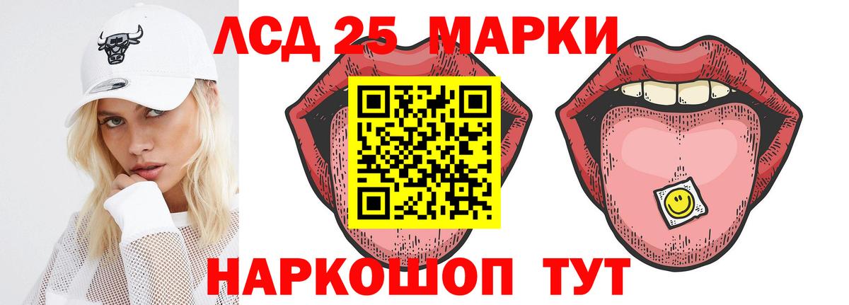 Лсд 25 экстази ecstasy  Вход с VPN  Кашира  ЛСД экстази кислота 