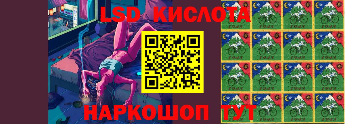 ЛСД экстази ecstasy Кашира