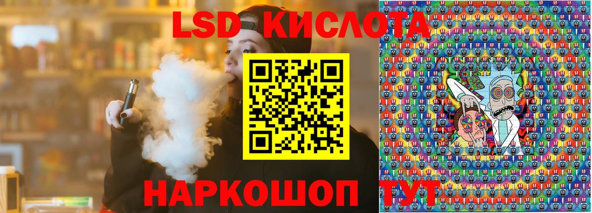 Кашира  Наркотические марки 1,5мг  Наркотические марки 1,5мг  Вход с VPN 